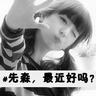 WTT总决赛女单签表:孙颖莎VS陈幸同 申裕斌VS王曼昱